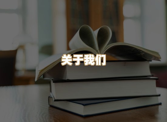 关于河栈书单库